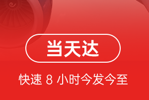 三女河机场托运航空货运公司【机场