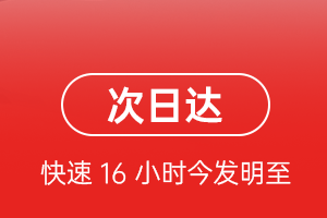 三女河机场托运航空货运 航空货运
