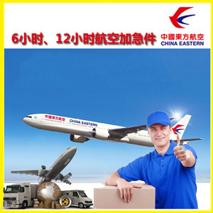 三女河机场托运公司谈空运的四大作用是什么